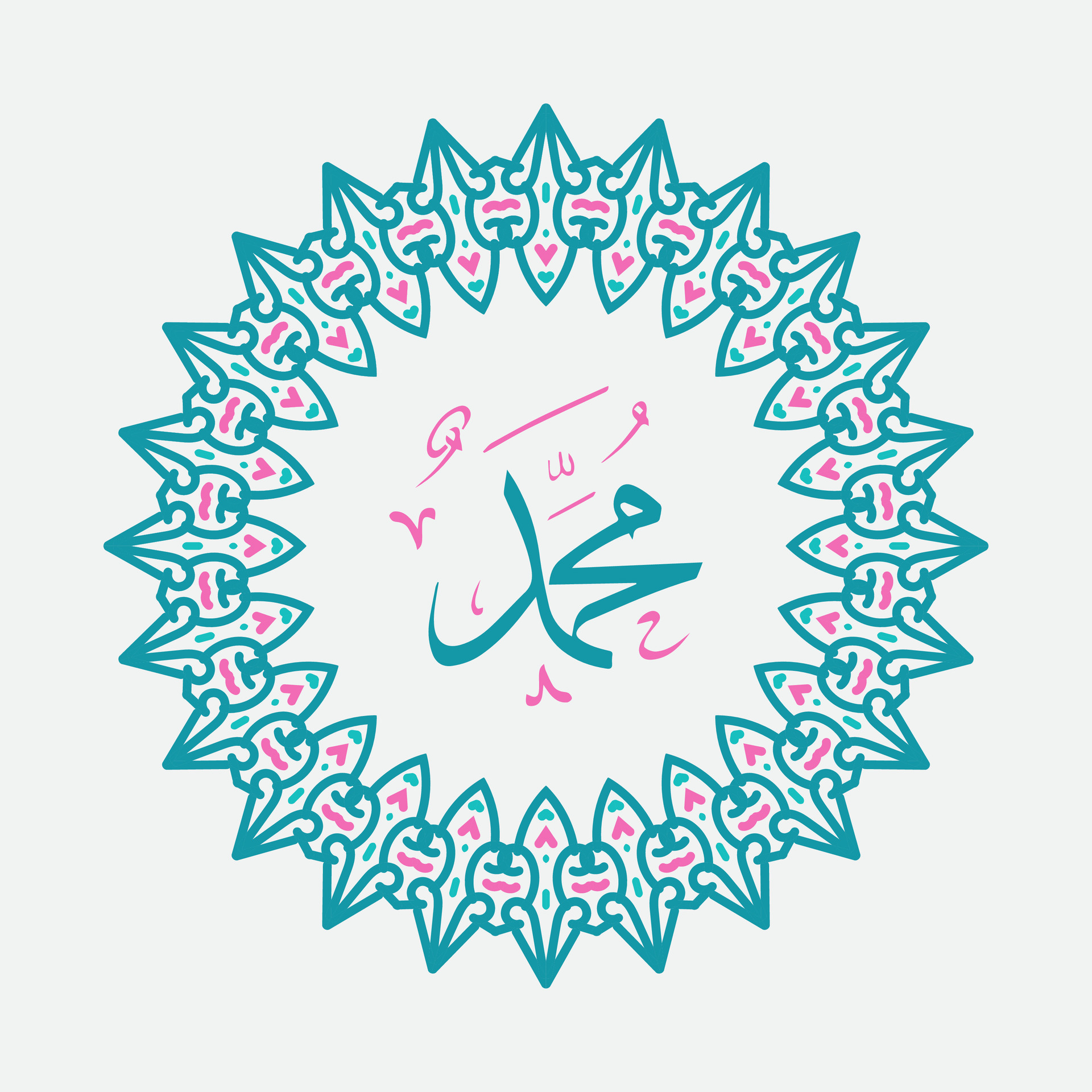 Arabic or islamic calligraphy of the prophet Muhammad, traditional ...