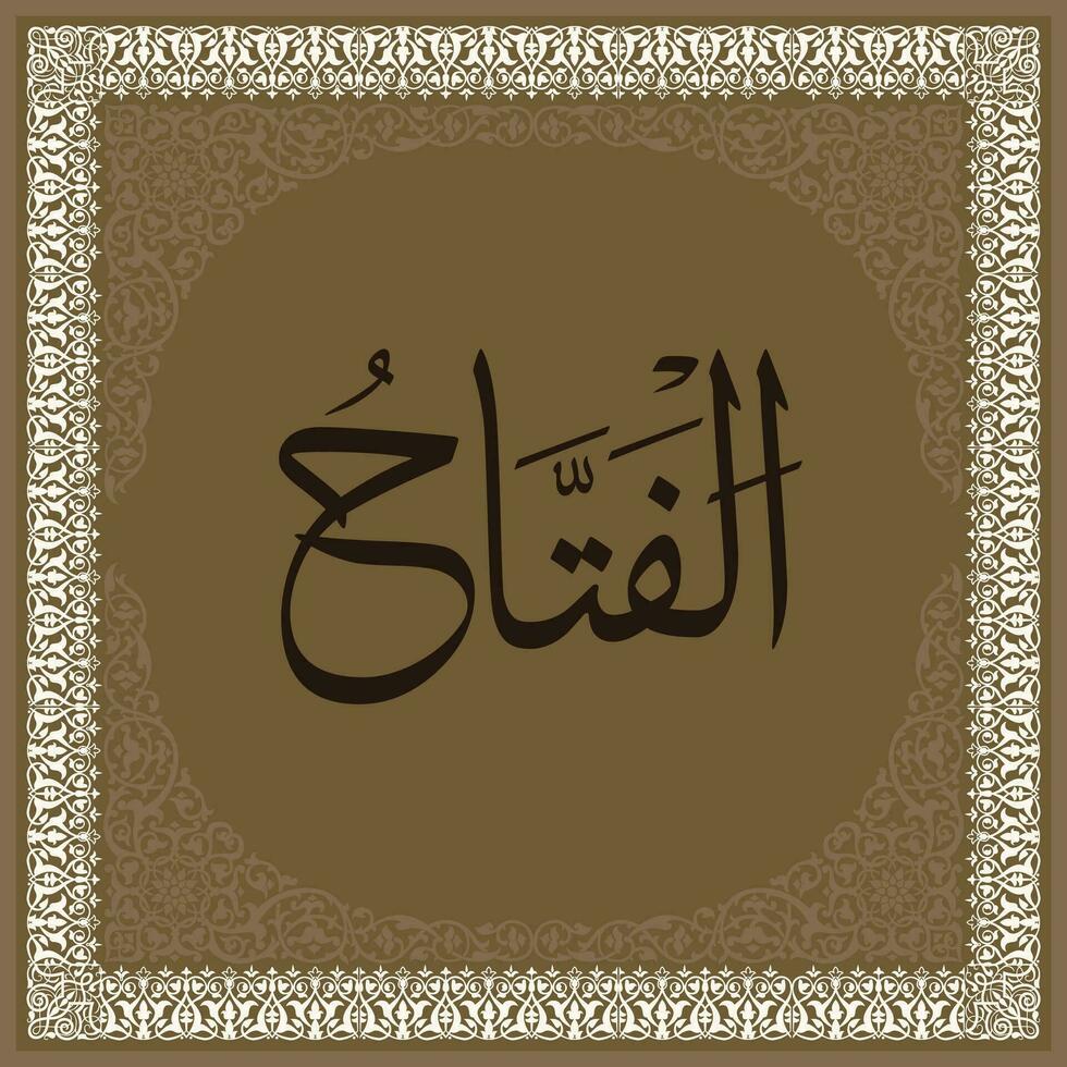 Al Fattah In Arabic Calligraphy background vector