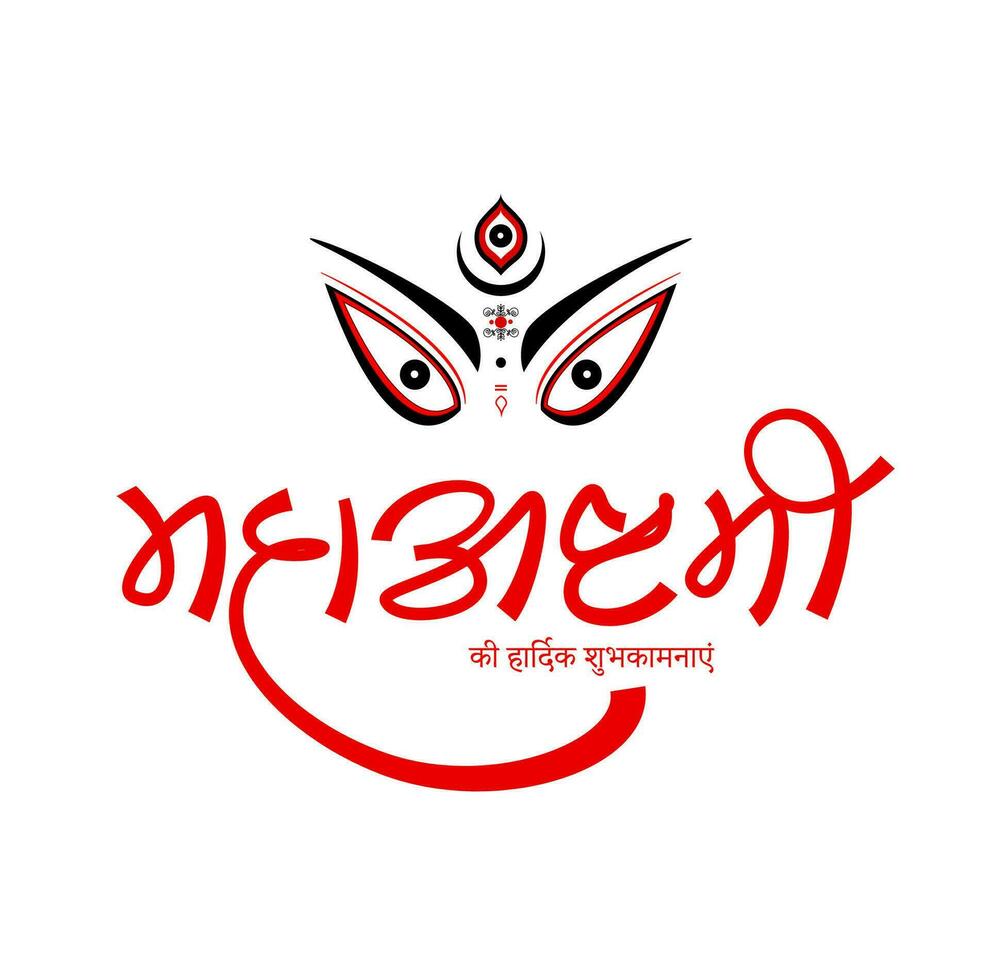 Mahaashtami Navaratri Devanagari calligraphy with lord Durga face. vector