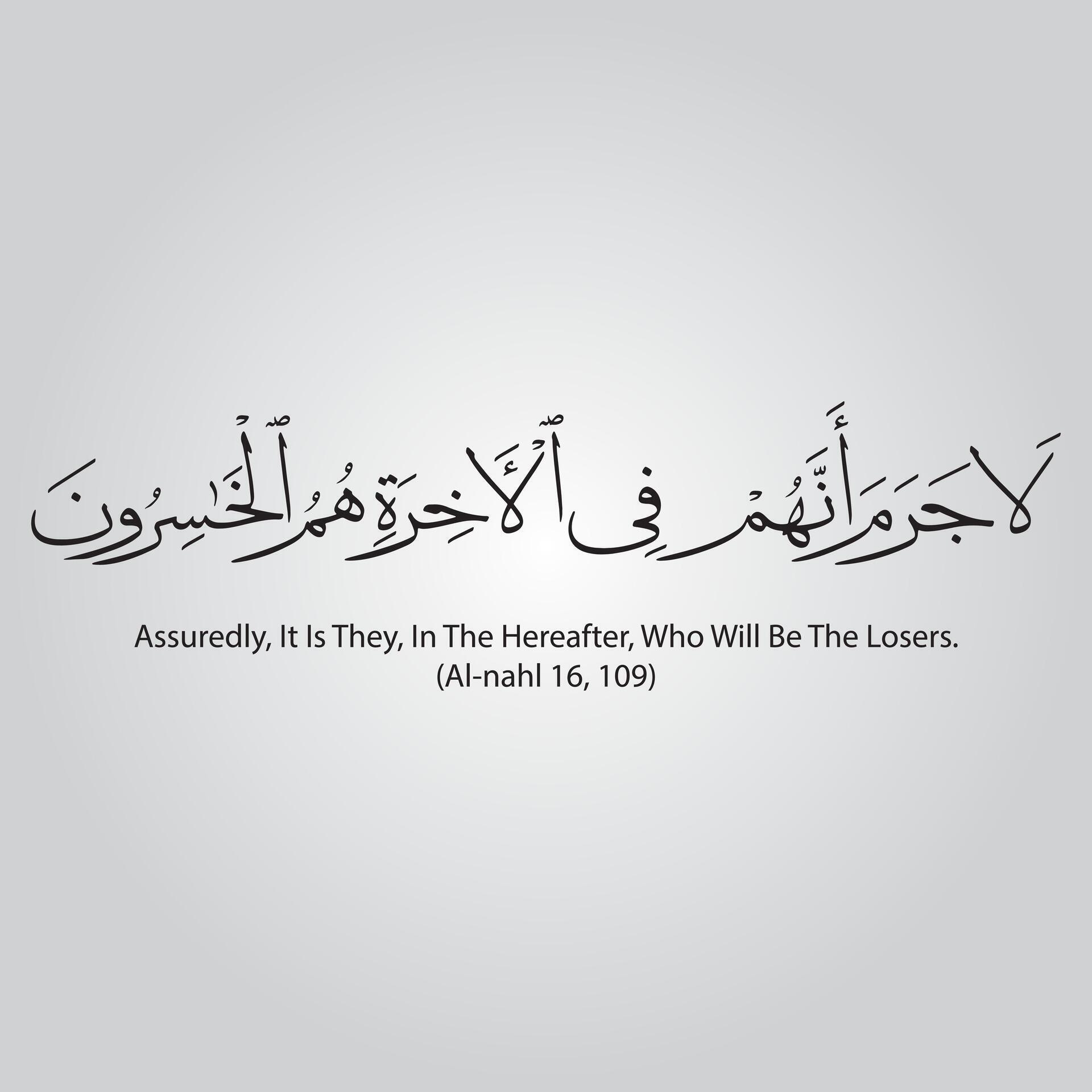 Ayat Calligraphy Ayat Quran Verses Calligraphy With Translation ayat-calligraphy-ayat-quran-verses-calligraphy-with-translation