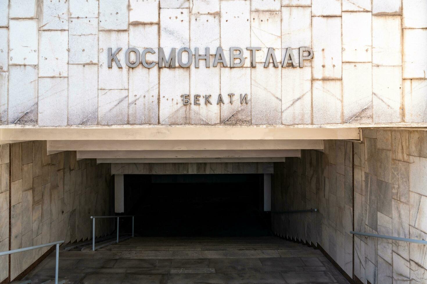 Tashkent, Uzbekistan-august 11, 2023-View of the entrance to the metro station called Cosmonauts in Tashkent on a sunny day photo