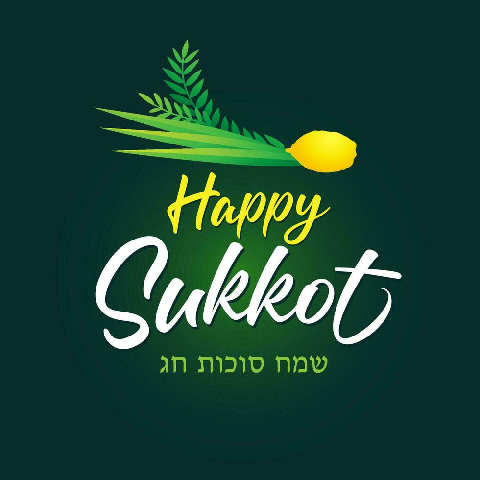 Happy Sukkot lettering. Israel holiday congrats design vector