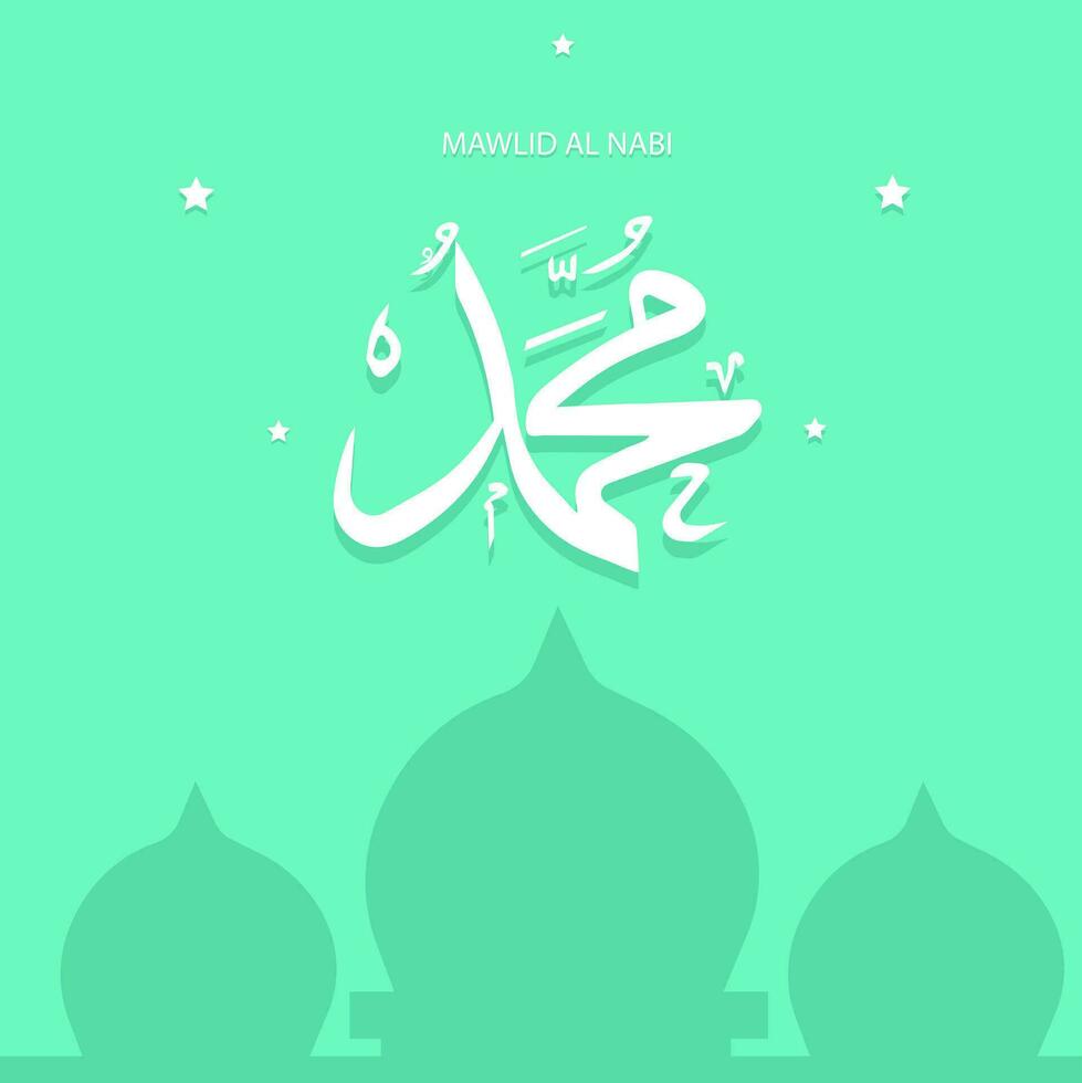 Eid milad un nabi islamic style vector