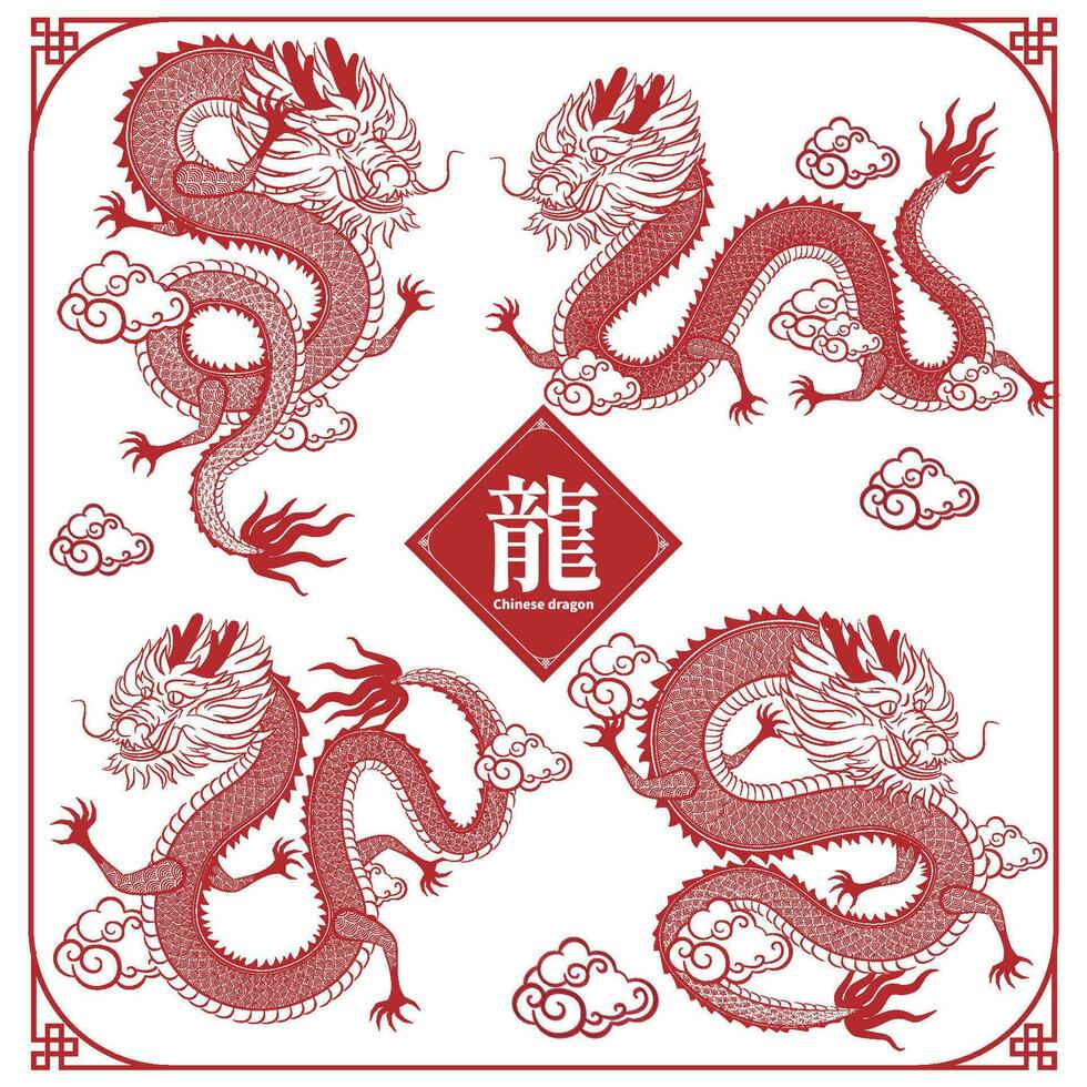 A set of line drawings of Chinese dragons, Year of the Dragon, traditional patterns, paper cuts, Chinese character for dragon vector