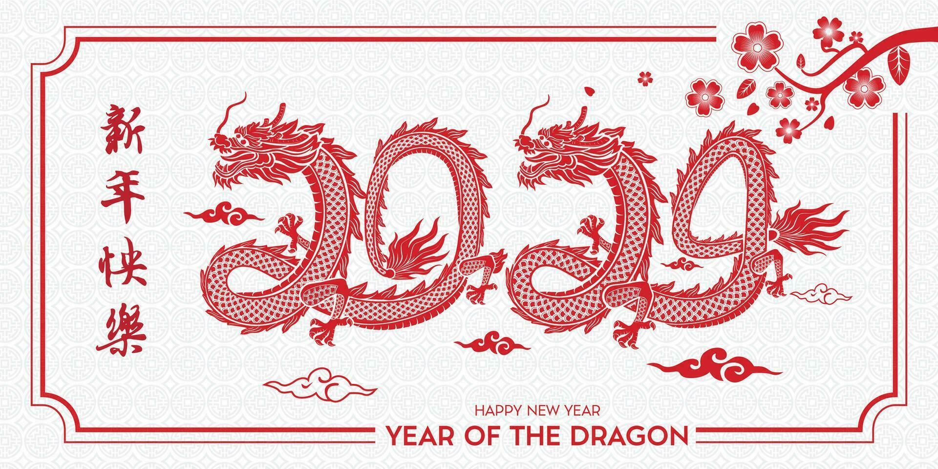 Vietnamese New Year Giap Thin 2024, Dragon of New year. Chinese new year. Dragon 2024 vector