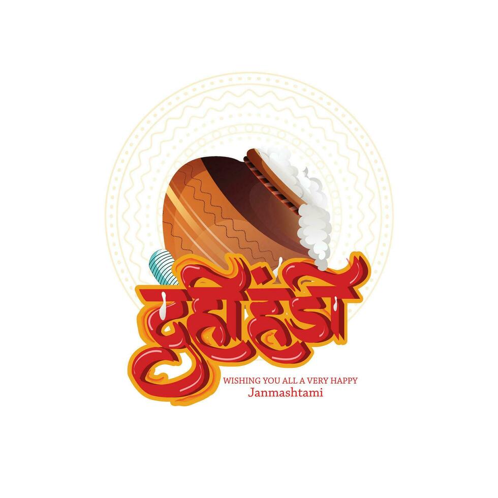 Creative Hand Lettering Text Krishna Janmashtami with Beautiful Illustration of Dahi Handi, Traditional Poster Design for Hindu Festival Shree Krishna Janmashtami. vector