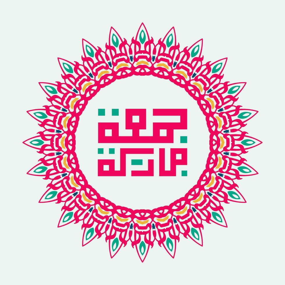 Jumaa Mubaraka arabic calligraphy design. Vintage logo type for the holy Friday. Greeting card of the weekend at the Muslim world, translated May it be a Blessed Friday vector