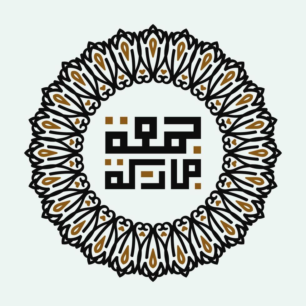 juma Mubaraka Arábica caligrafía diseño. Clásico logo tipo para el santo viernes. saludo tarjeta de el fin de semana a el musulmán mundo, traducido mayo eso ser un bendito viernes vector
