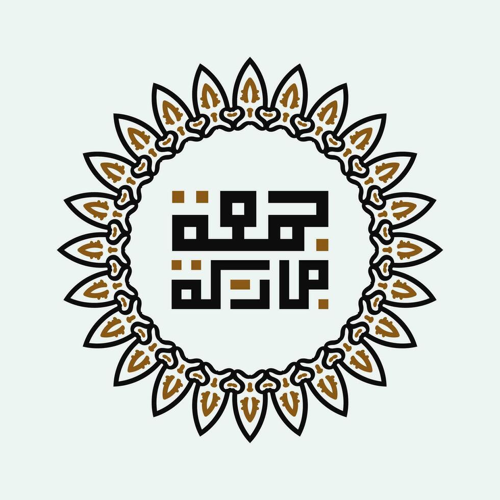 juma Mubaraka Arábica caligrafía diseño. Clásico logo tipo para el santo viernes. saludo tarjeta de el fin de semana a el musulmán mundo, traducido mayo eso ser un bendito viernes vector