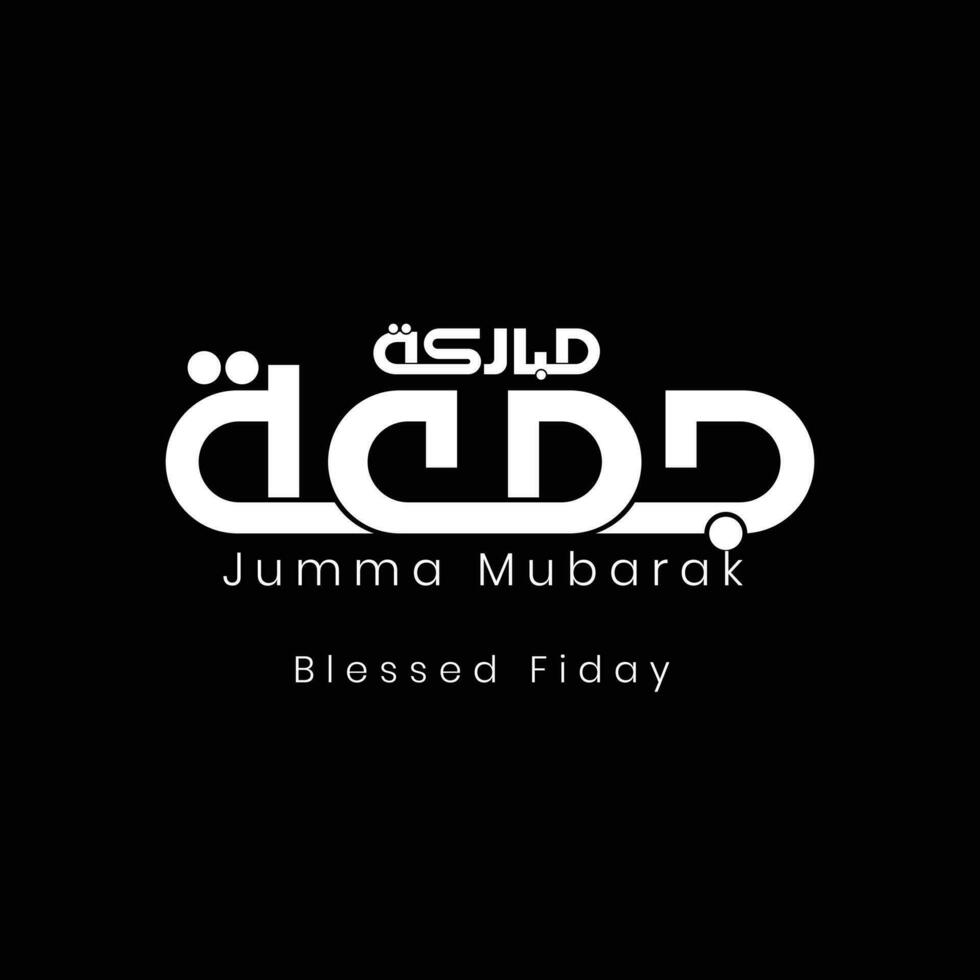 jumma Mubarak social medios de comunicación enviar diseño vector