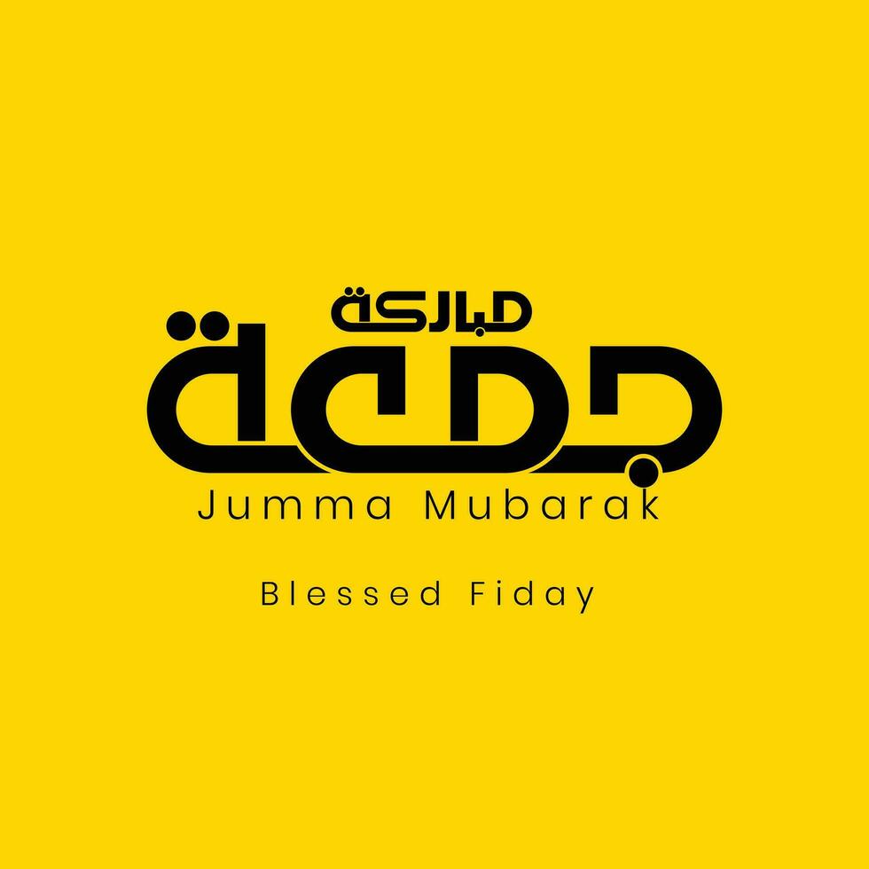 jumma Mubarak social medios de comunicación enviar diseño vector