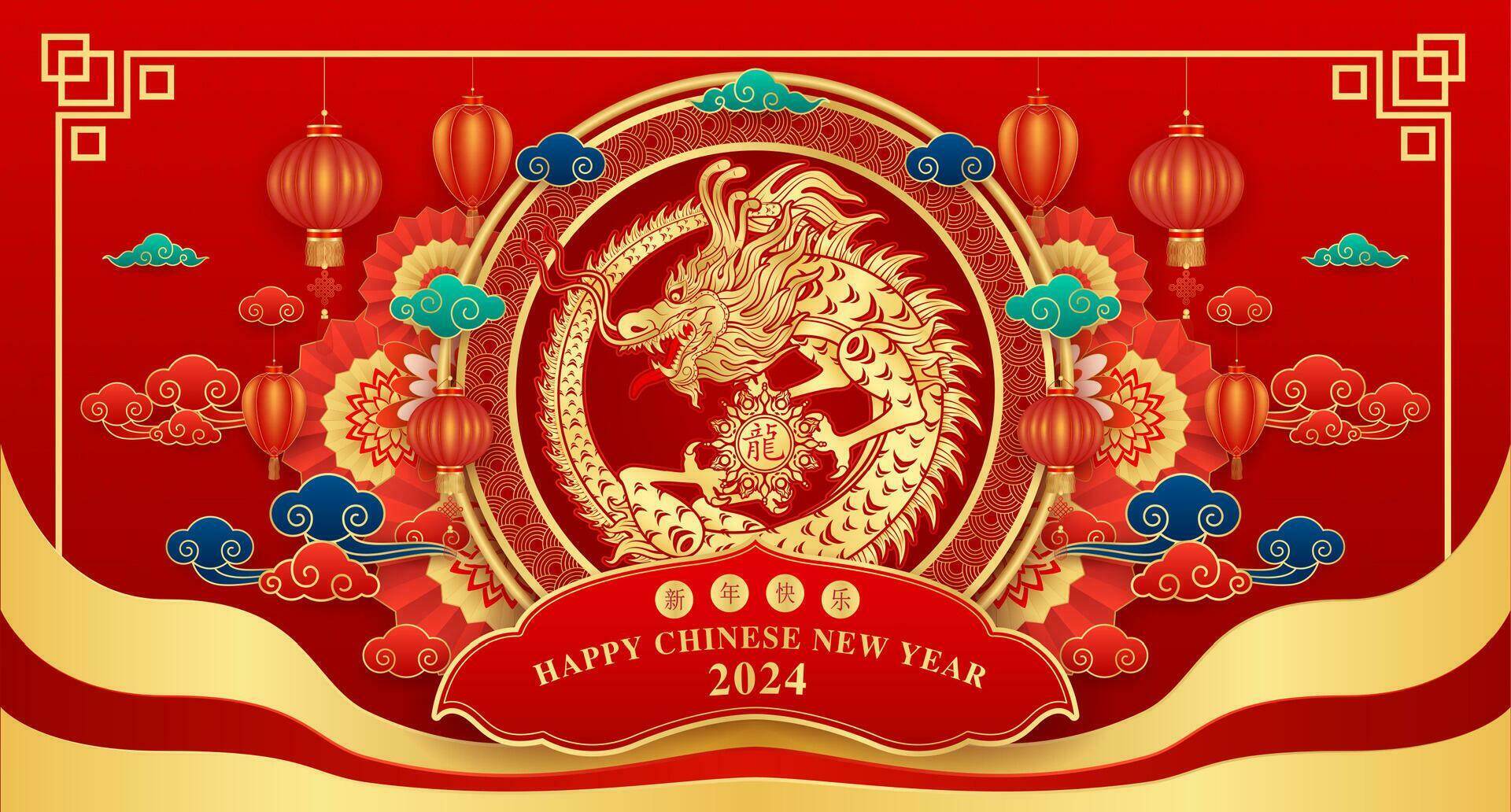Happy Chinese New Year 2024, Dragon zodiac gold on red background with