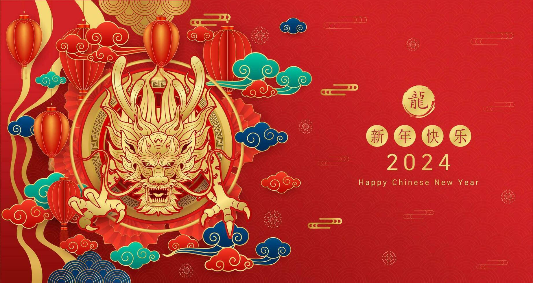 Happy Chinese new year 2024, Dragon zodiac sign on red background. Asian elements with craft tiger paper cut style. Translation happy new year 2024, year of the dragon. Vector EPS10.