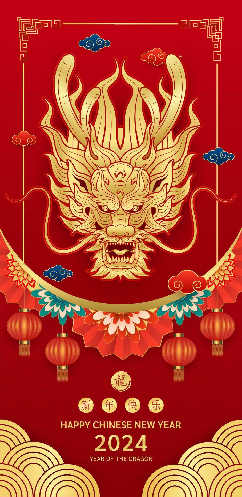 Happy Chinese New Year 2024 Chinese dragon gold zodiac sign on blua Happy Chinese New Year 2024 Chinese dragon gold zodiac sign on blua