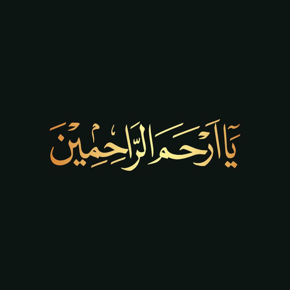Arabic Text Calligraphy Vector Illustration
