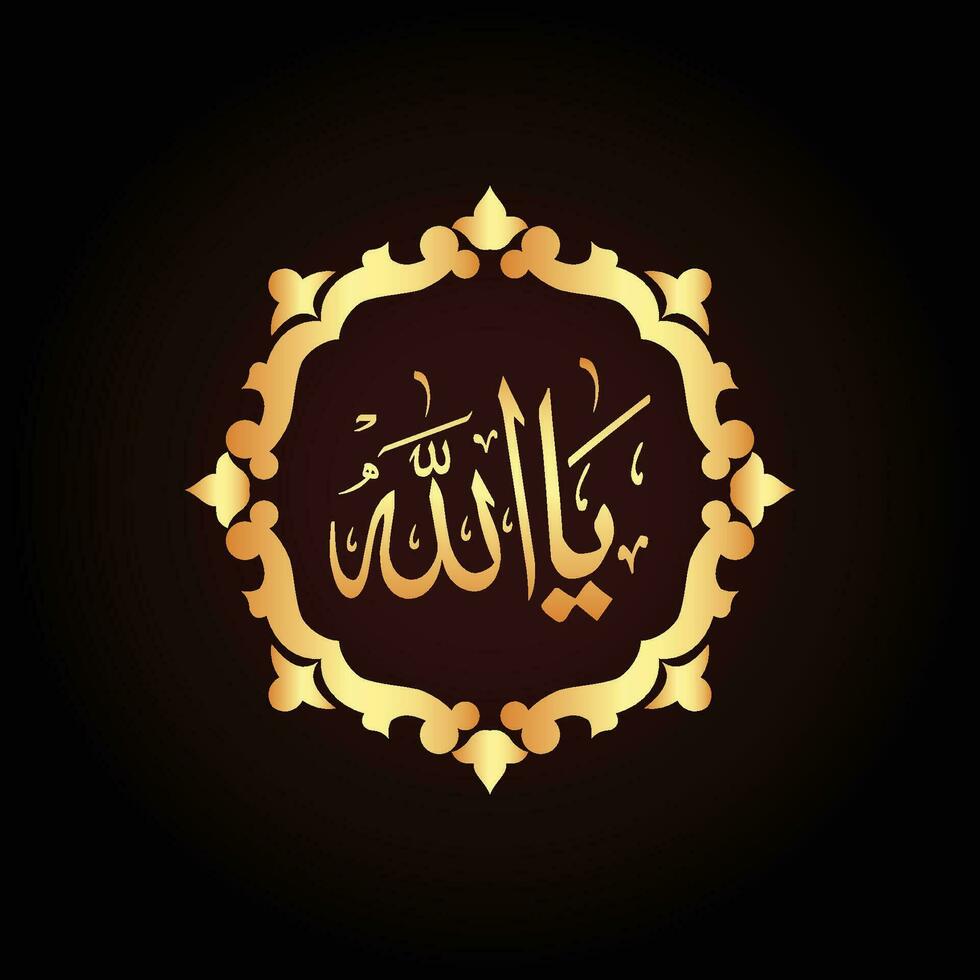 Arabic Text Calligraphy Vector Illustration