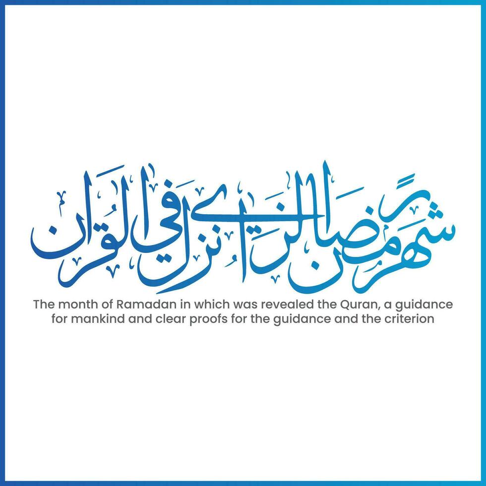 Quran Calligraphy with verse number, Arabic Calligraphy, Friday Blessed, Jumma Mubarak Ayat, Calligraphy ayat, AYAT Jumma Mubarak vector