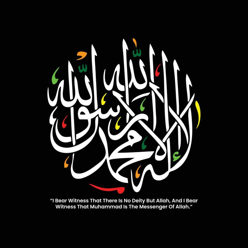 Corán caligrafía con verso número, Arábica caligrafía, viernes bendecido, jumma Mubarak Ayat, caligrafía Ayat, ayat jumma Mubarak vector