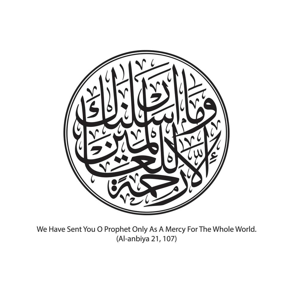 Quran Calligraphy with verse number, Arabic Calligraphy, Friday Blessed, Jumma Mubarak Ayat, Calligraphy ayat, AYAT Jumma Mubarak vector