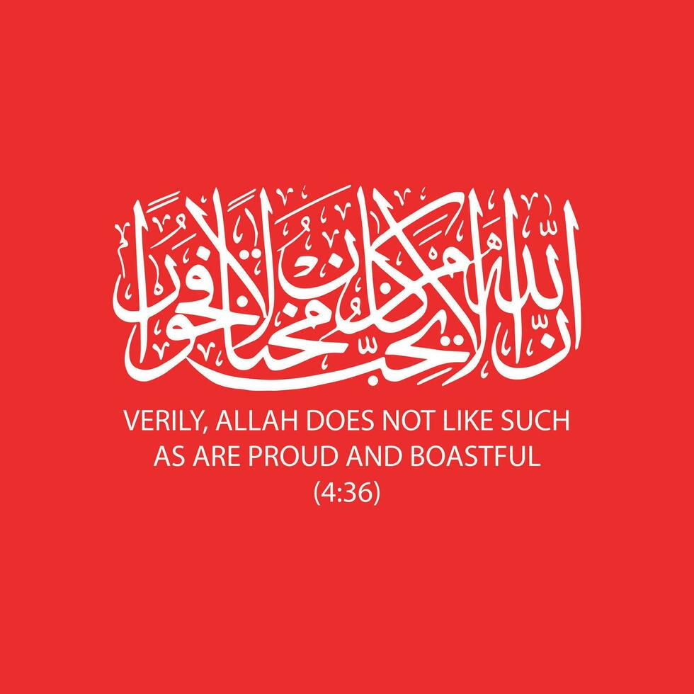 Quran Calligraphy with verse number, Arabic Calligraphy, Friday Blessed, Jumma Mubarak Ayat, Calligraphy ayat, AYAT Jumma Mubarak vector