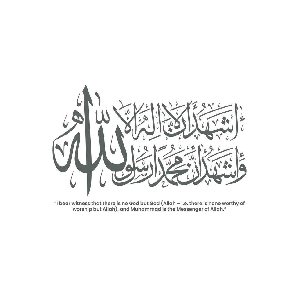 Quran Calligraphy with verse number, Arabic Calligraphy, Friday Blessed, Jumma Mubarak Ayat, Calligraphy ayat, AYAT Jumma Mubarak vector