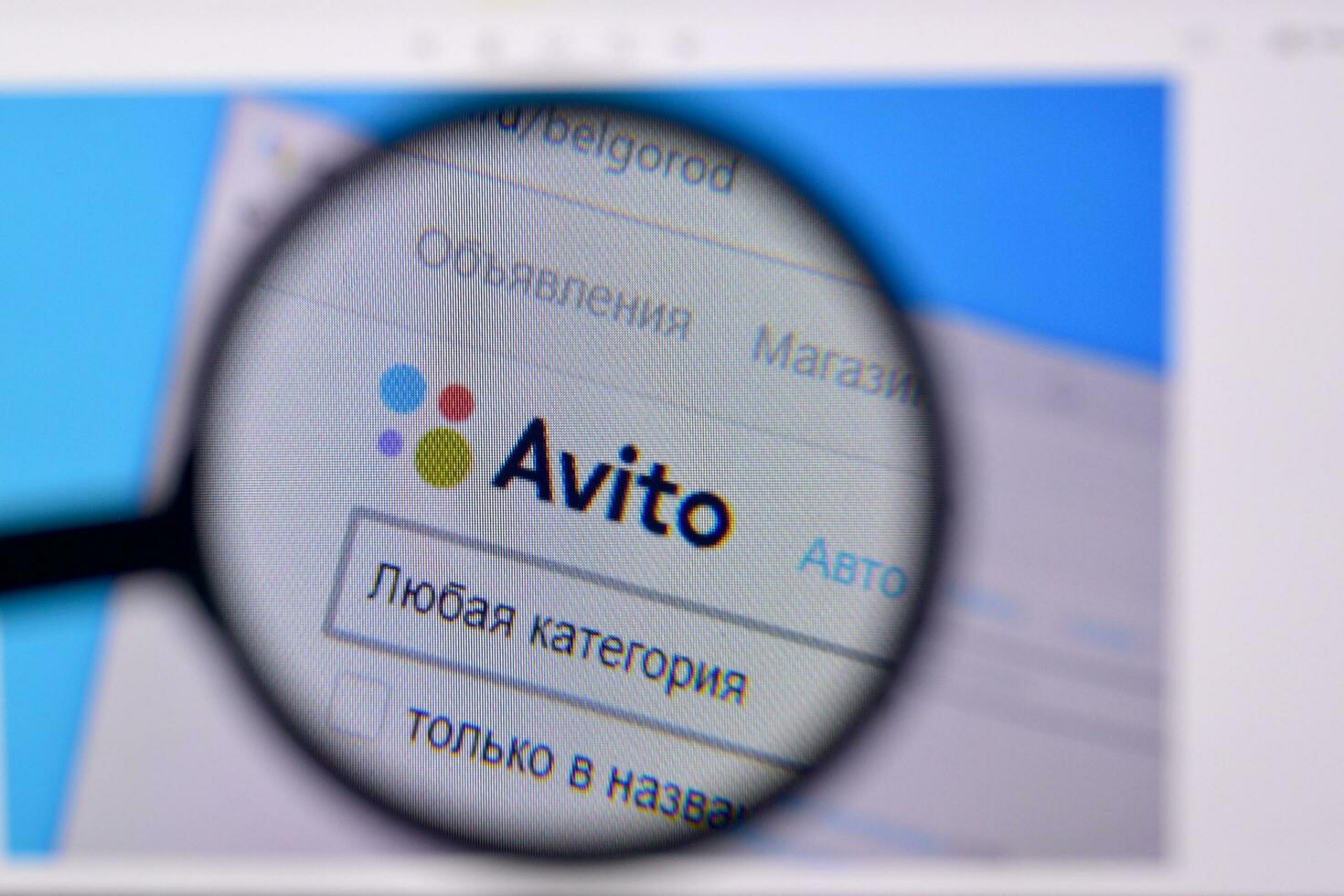Homepage of avito website on the display of PC, url - avito.ru. photo