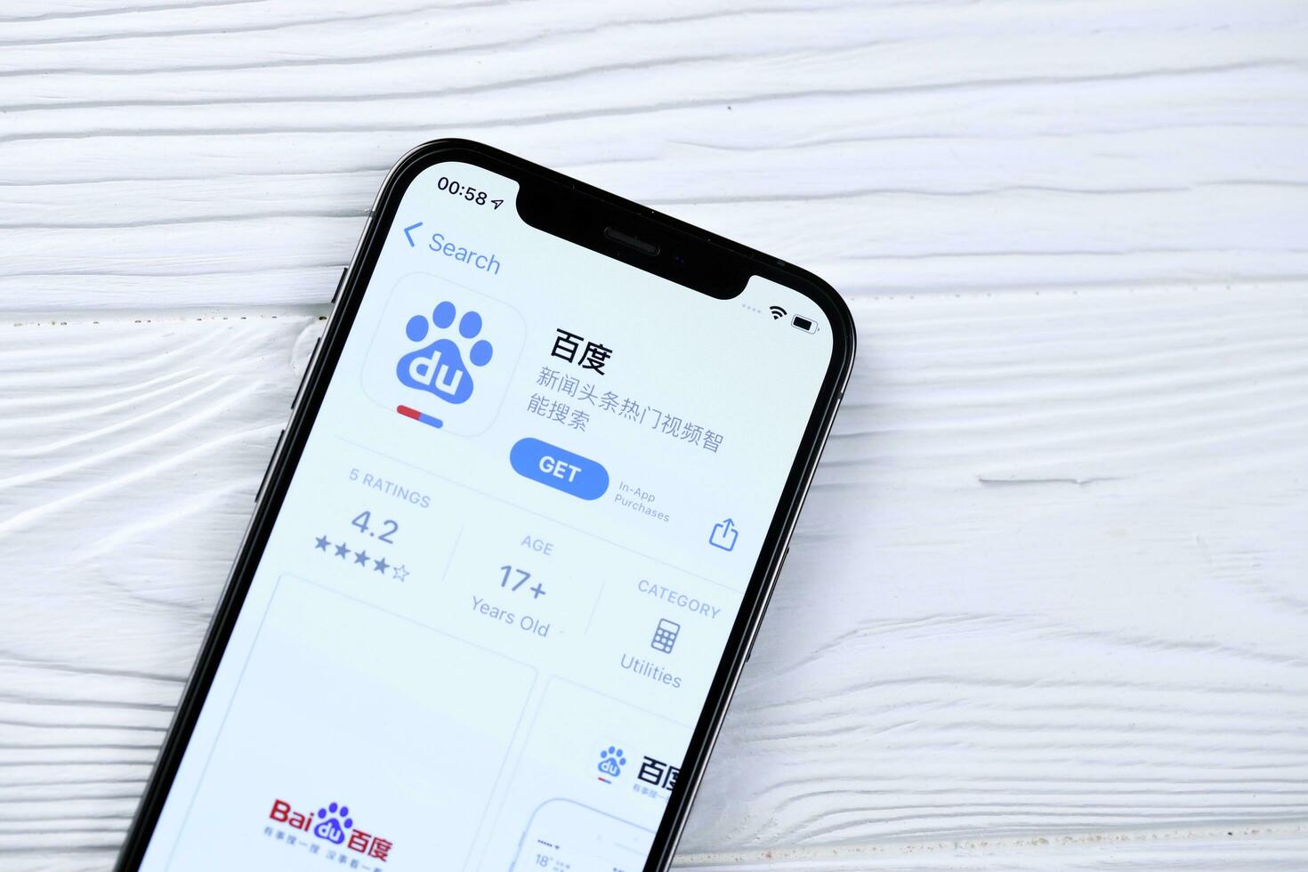 KHARKOV, UKRAINE - MARCH 5, 2021 Baidu icon and application from App store on iPhone 12 pro display screen on white table photo