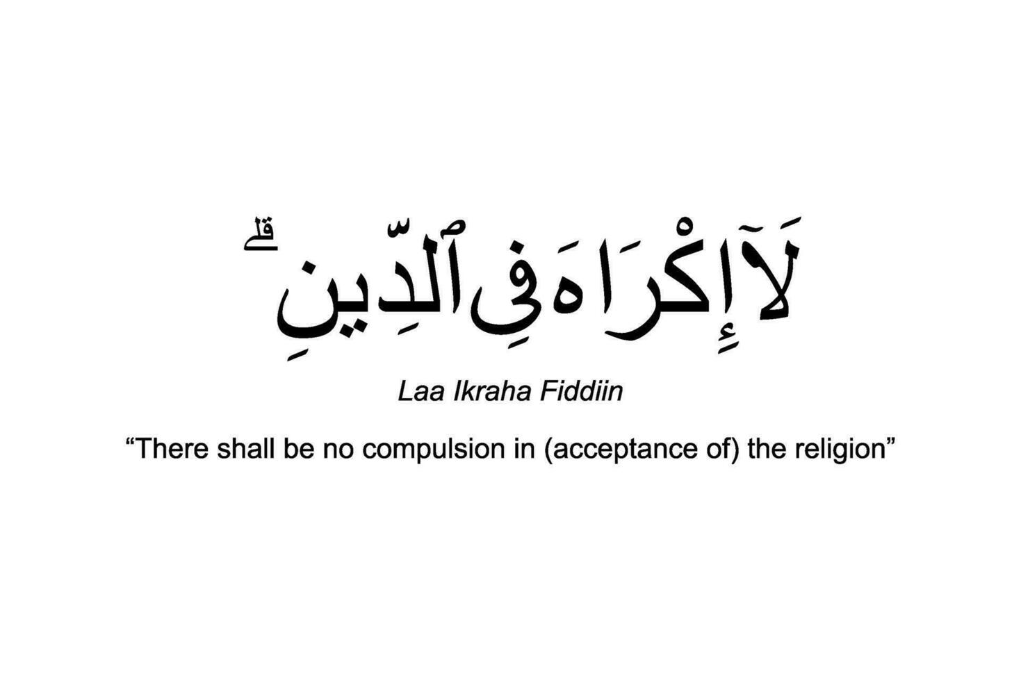 Traducción 'allá deberá ser No compulsión en aceptación de el religión', uno de el mensaje de el santo verso en el Alabama baqarah 256 en el santo Corán o Alabama corán, islámico santo libro para musulmán. vector