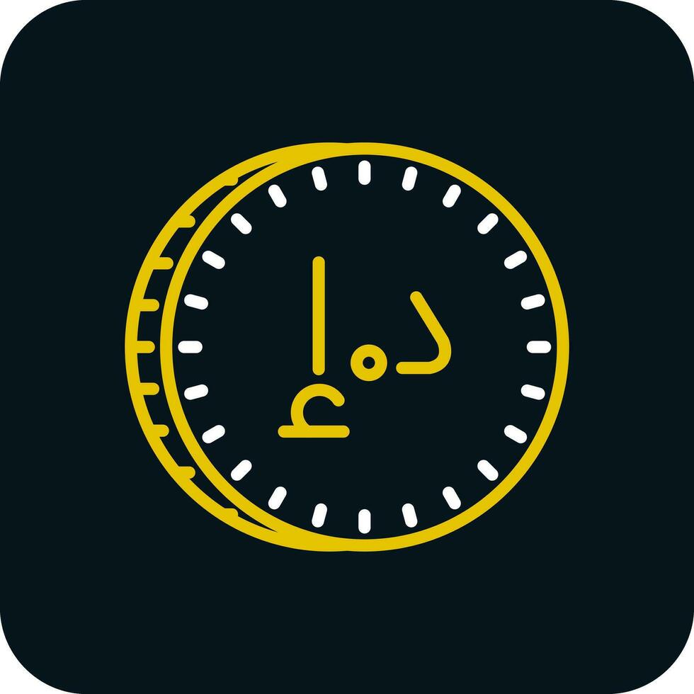 UAE Dirham Vector Icon Design