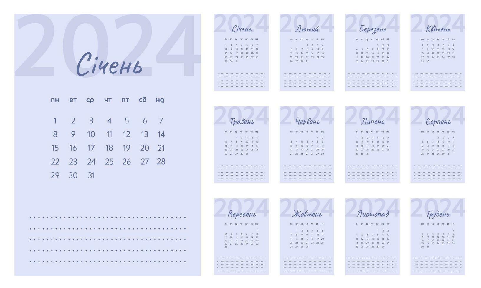 Monthly calendar template 2024 vector