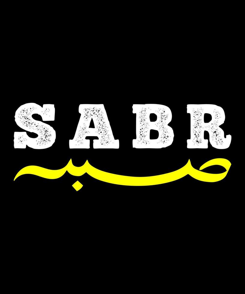 sabar tipografía camiseta diseño vector