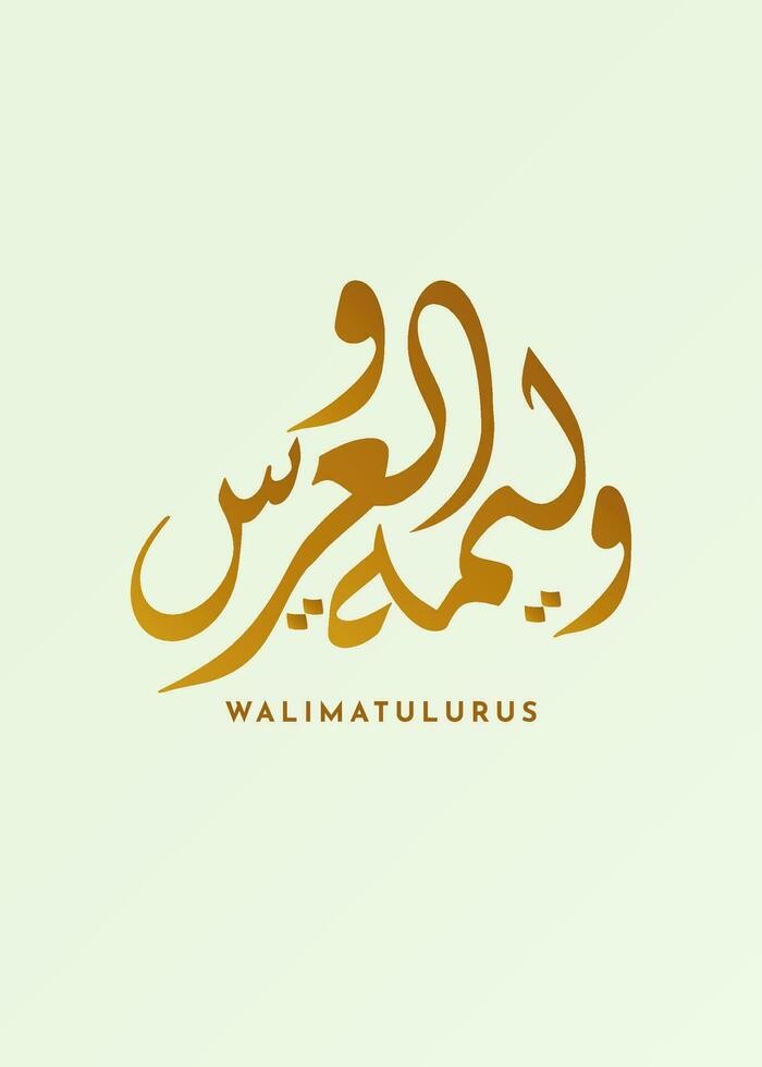 Walimatulurus arabic calligraphy with green background vector