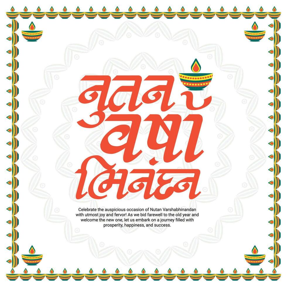 Happy Diwali and Nutan Varshabhinadan New Year of Gujarati  Social Media Post Template in Hindi Text Nutan Varshabhinadan, saal mubarak vector