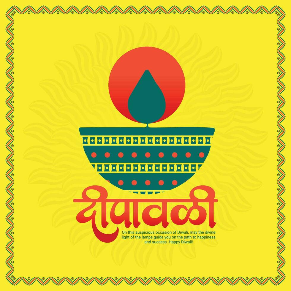 contento diwali o deepawali social medios de comunicación enviar modelo en hindi texto diwali y deepavali vector