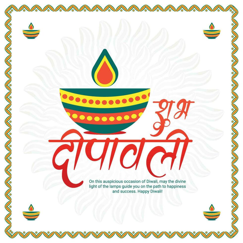 Happy Diwali or Deepawali Social Media Post Template in Hindi Text Diwali and Deepavali vector