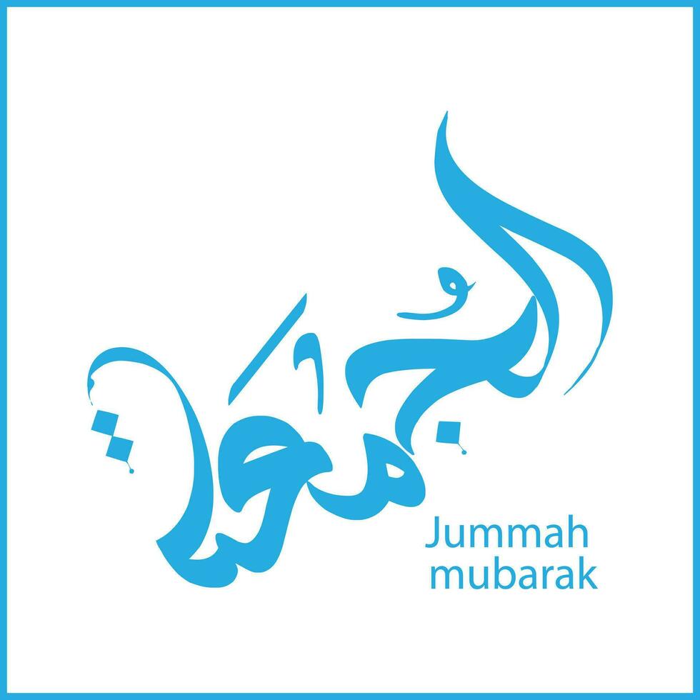 Jumma Mubarak Calligraphy For Social Media Posts Design, Calligraphy, Islamic, Jummah Mubarak Arabic Text Vector Calligraphy