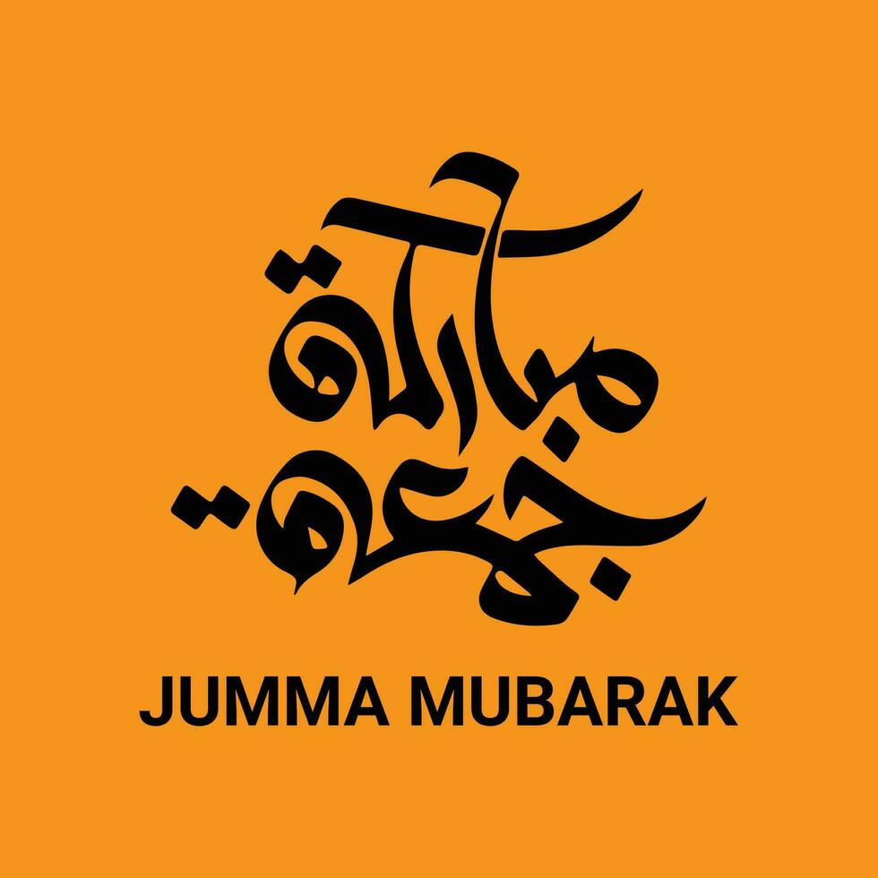 Jumma Mubarak Calligraphy For Social Media Posts Design, Calligraphy, Islamic, Jummah Mubarak Arabic Text Vector Calligraphy