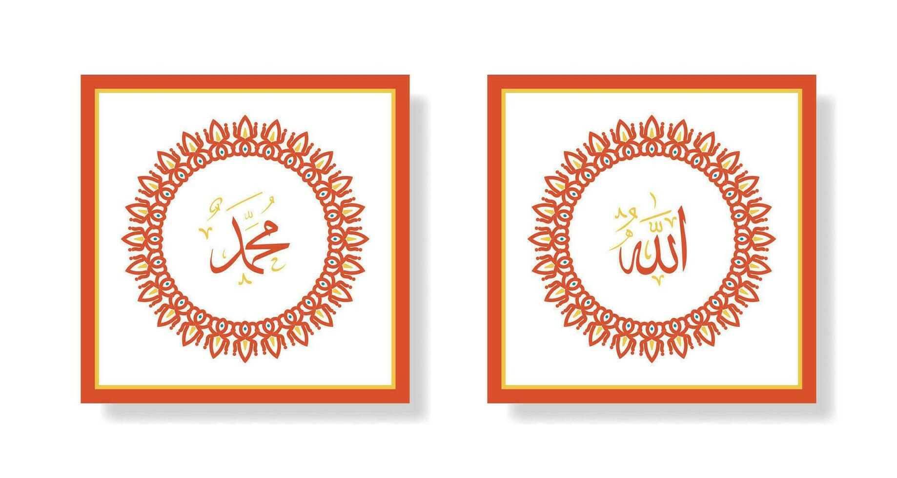 Allah muhammad Name of Allah muhammad, Allah muhammad Arabic islamic calligraphy art, with traditional frame and retro color vector