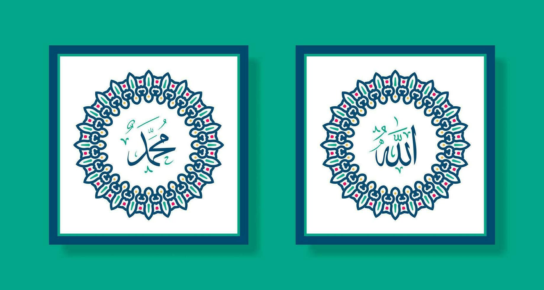 Allah and Muhammad Arabic Wall Art Calligraphy with vintage frame vector