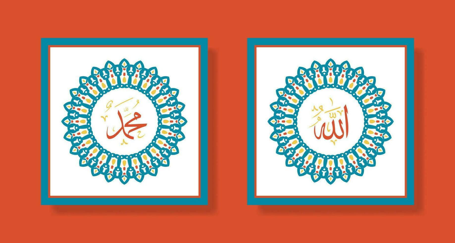 allah muhammad nombre de allah muhammad, arte de caligrafía islámica árabe de allah muhammad, con marco tradicional y color retro vector