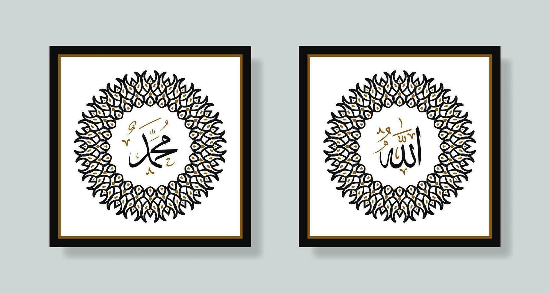 Allah and Muhammad Arabic Wall Art Calligraphy with vintage frame vector