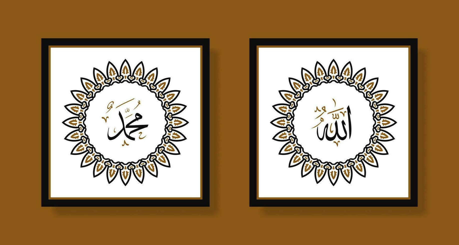 Allah and Muhammad Arabic Wall Art Calligraphy with vintage frame vector