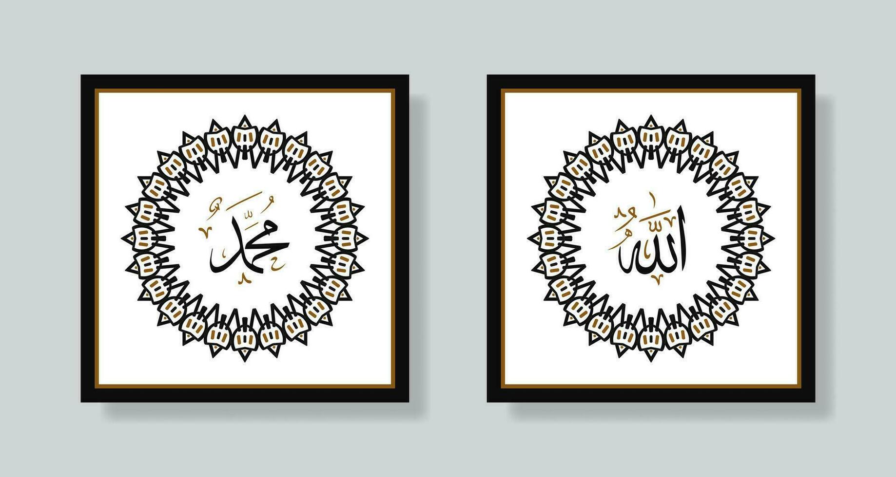 Allah and Muhammad Arabic Wall Art Calligraphy with vintage frame vector