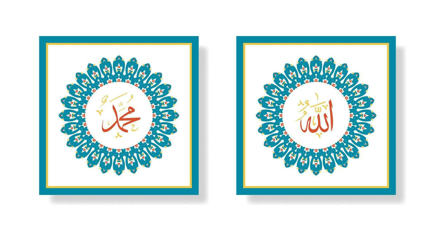 allah muhammad nombre de allah muhammad, arte de caligrafía islámica árabe de allah muhammad, con marco tradicional y color retro vector