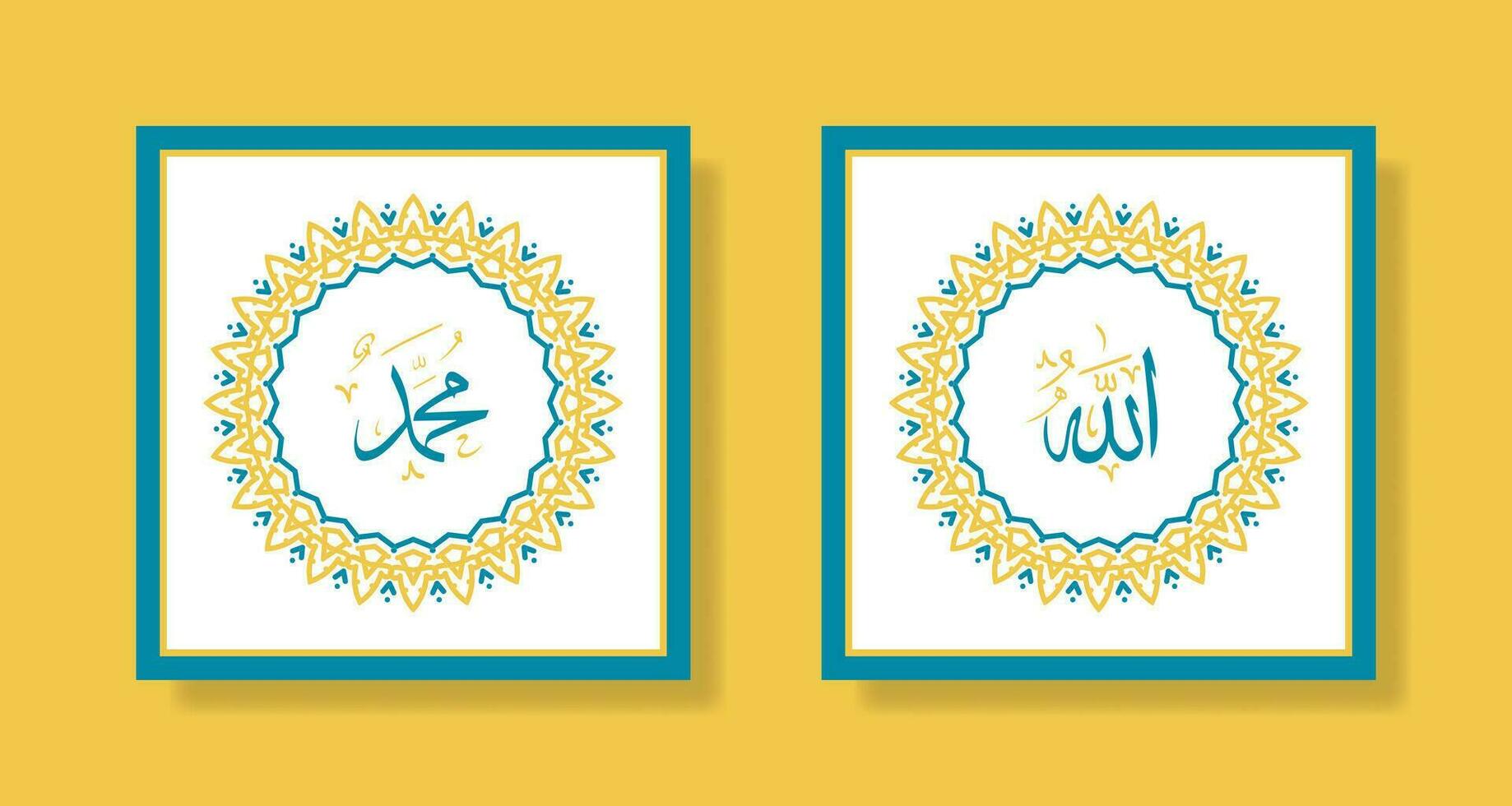 Allah muhammad Name of Allah muhammad, Allah muhammad Arabic islamic calligraphy art, with traditional frame and retro color vector