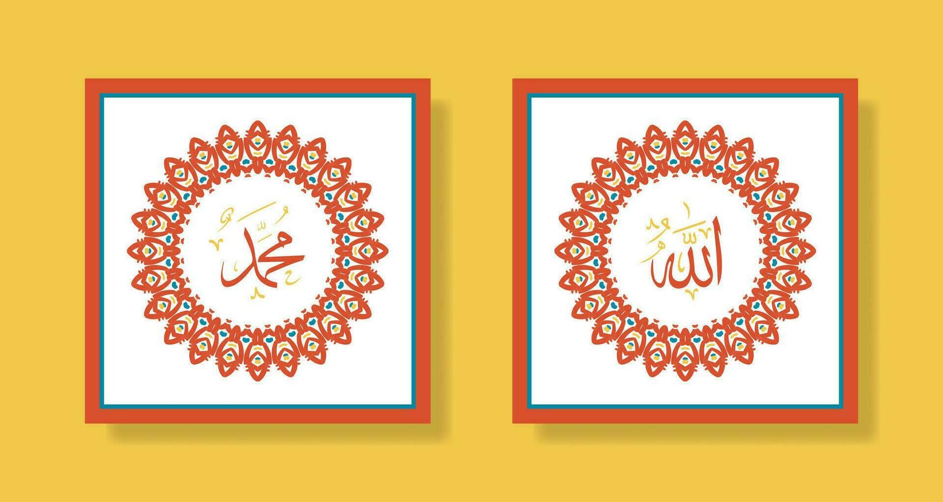 Allah muhammad Name of Allah muhammad, Allah muhammad Arabic islamic calligraphy art, with traditional frame and retro color vector
