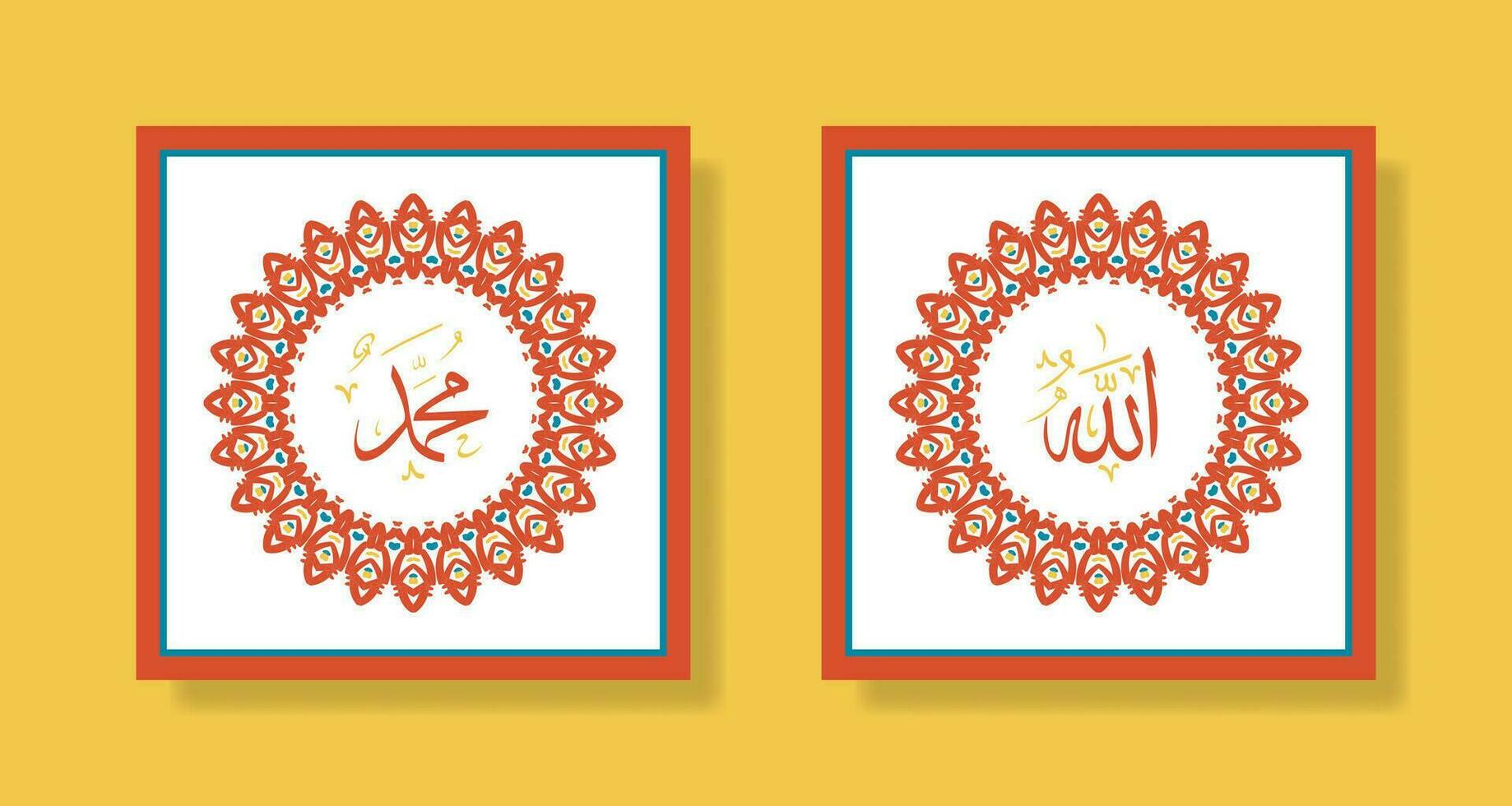 allah muhammad nombre de allah muhammad, arte de caligrafía islámica árabe de allah muhammad, con marco tradicional y color retro vector