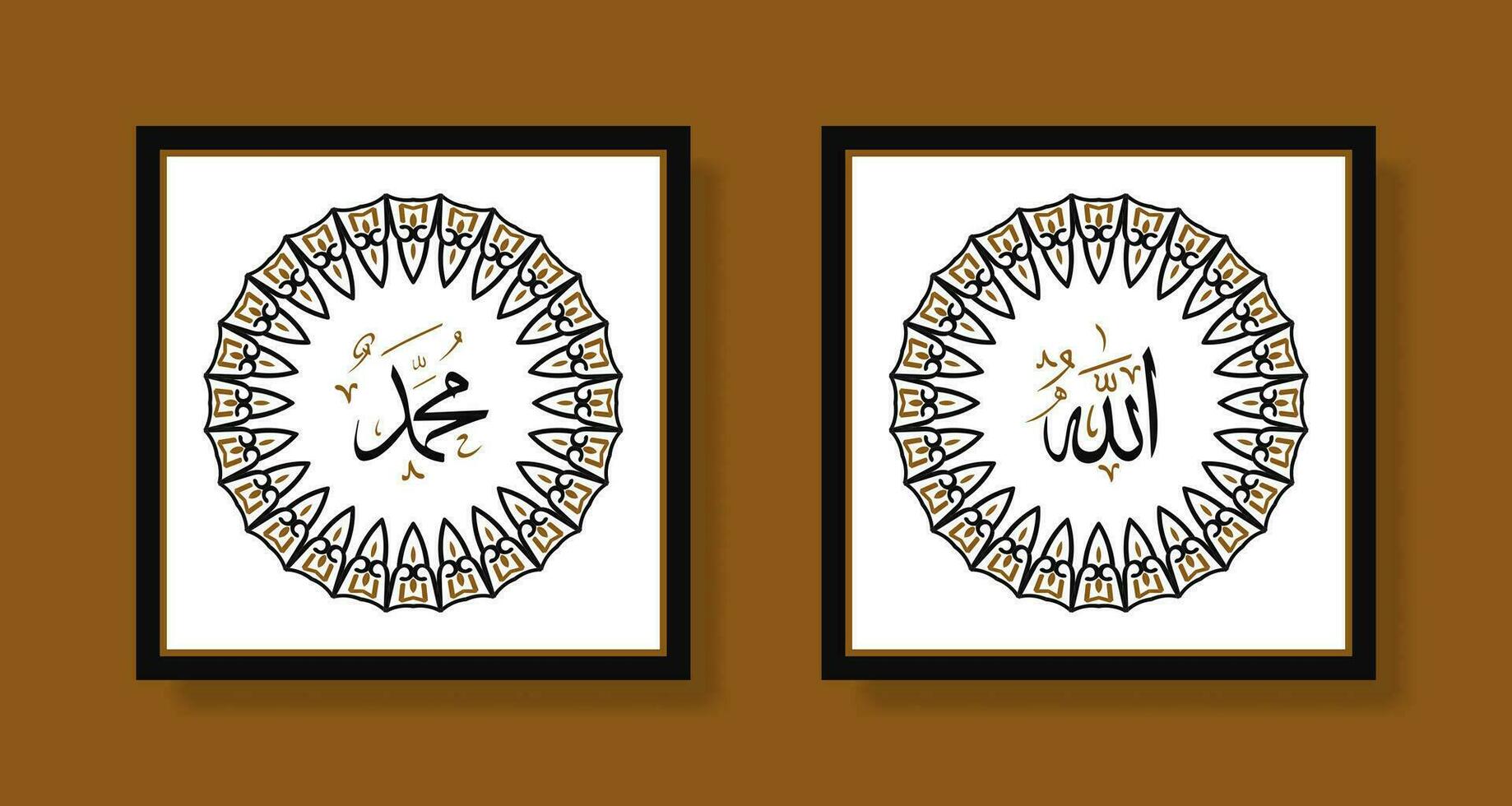 Allah and Muhammad Arabic Wall Art Calligraphy with vintage frame vector
