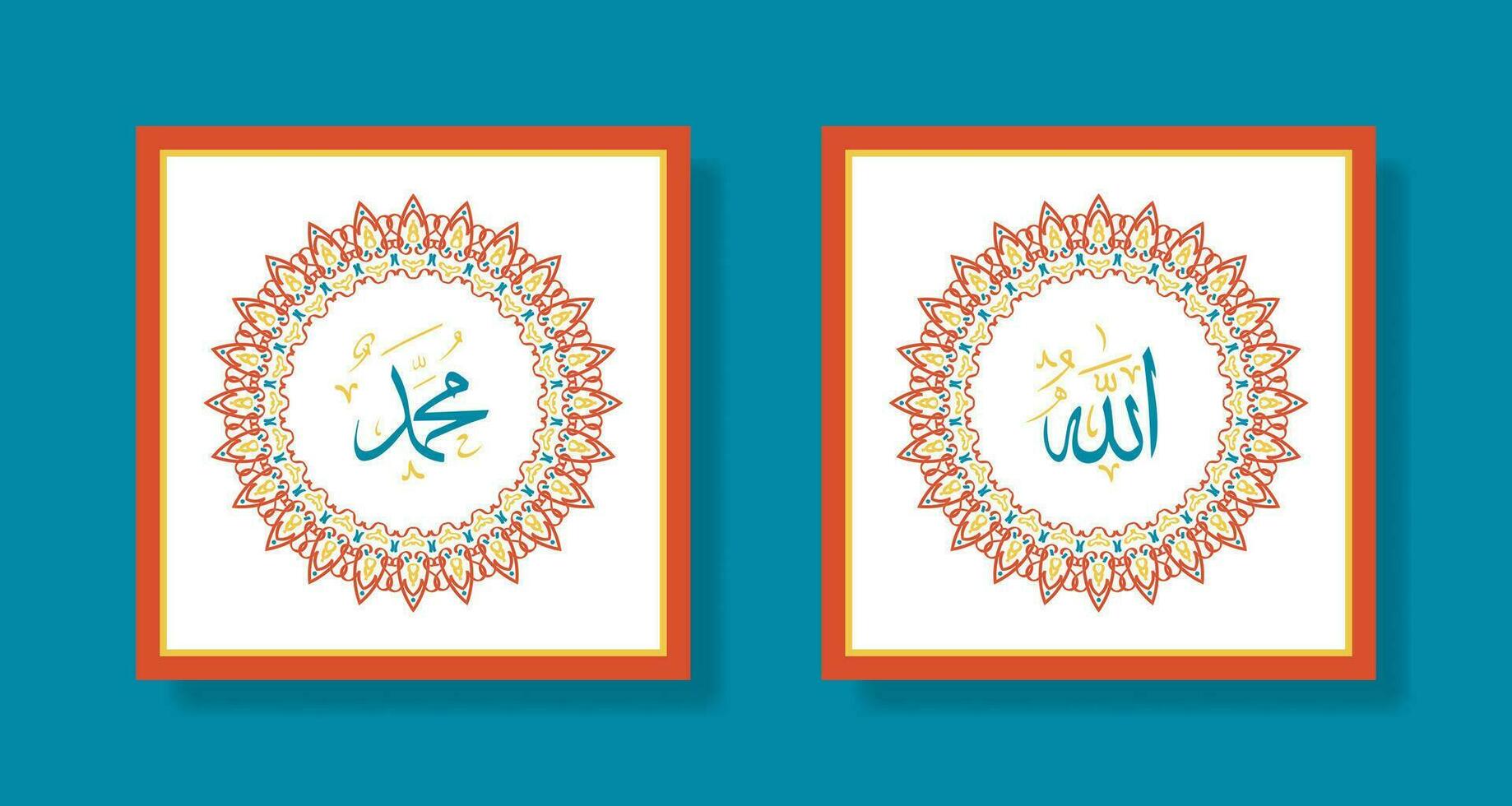 Allah muhammad Name of Allah muhammad, Allah muhammad Arabic islamic calligraphy art, with traditional frame and retro color vector