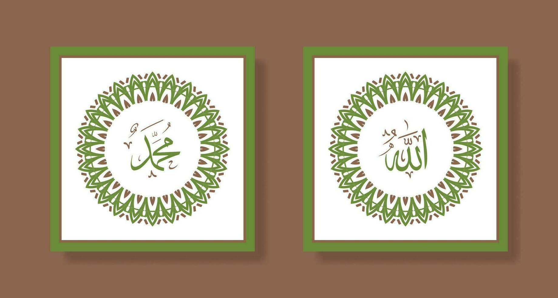 Translate this text from Arabic language to in English is Muhammad and Allah, so it means God in muslim. Set two of islamic wall art. Allah and Muhammad wall decor. Minimalist Muslim wallpaper. vector